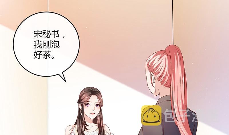 第217话 占有慾和破坏慾 149