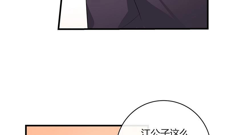 第114话 就快是我的人了 157