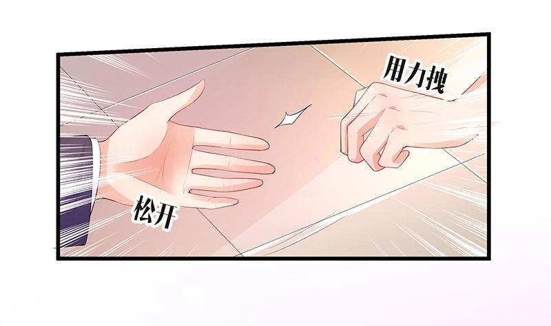第100话 姐夫小姨的戏码 17
