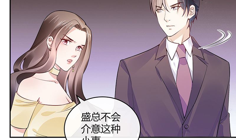 第152话 谁把你气成这样 261