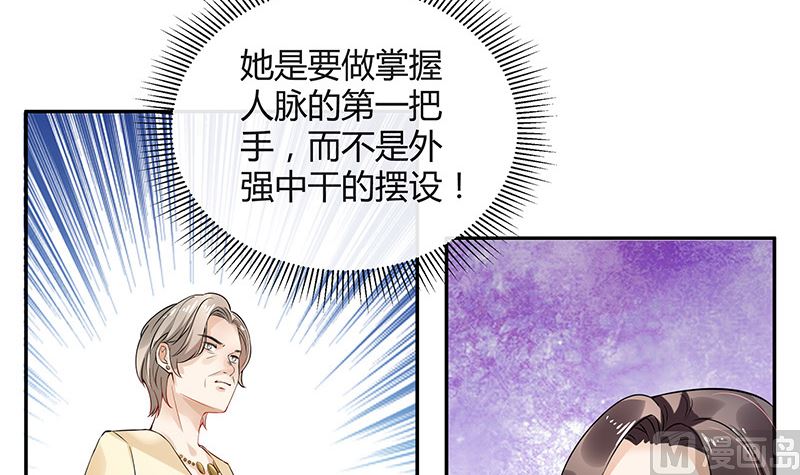 第128话 但是我也不差的 25