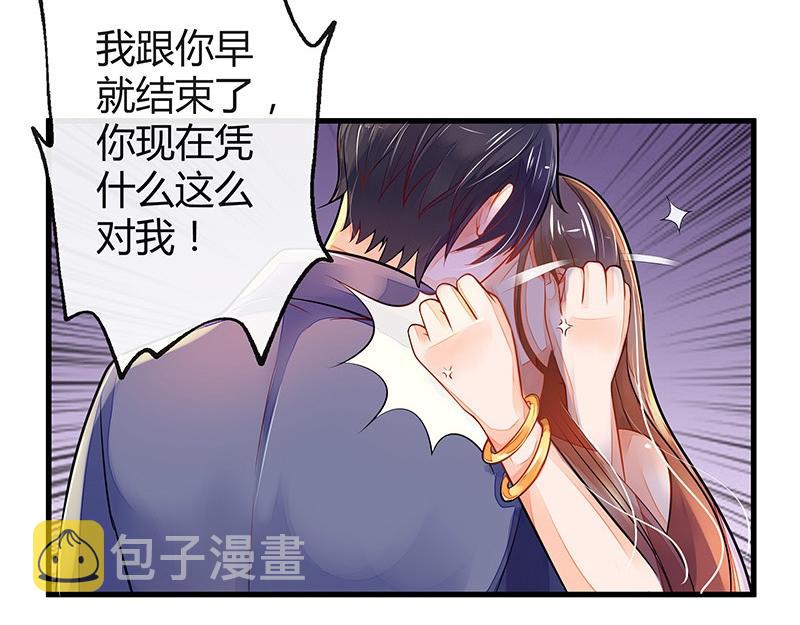 第55话 感情史还挺丰富 110