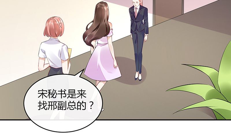 第158话 和平时一样笑着15