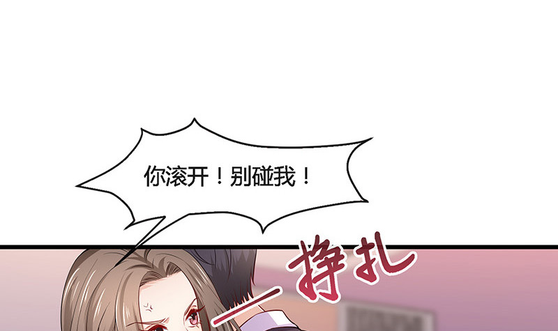 第188话 夫人似乎怀孕了 226