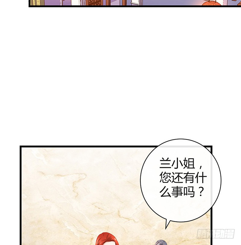 第194话 榕城到底谁做主53