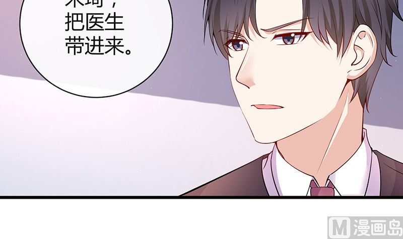 第186话 故作姿态的温柔54