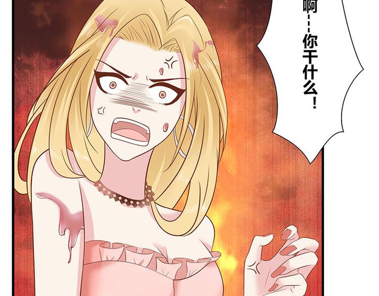 第4话 来啊互相伤害啊57