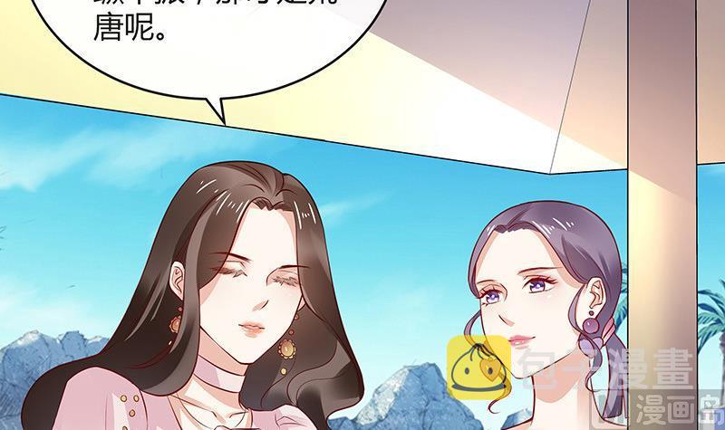第143话 她是你的什麽人 166