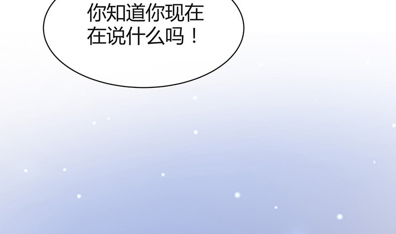 第196话 你简直没心没肺36