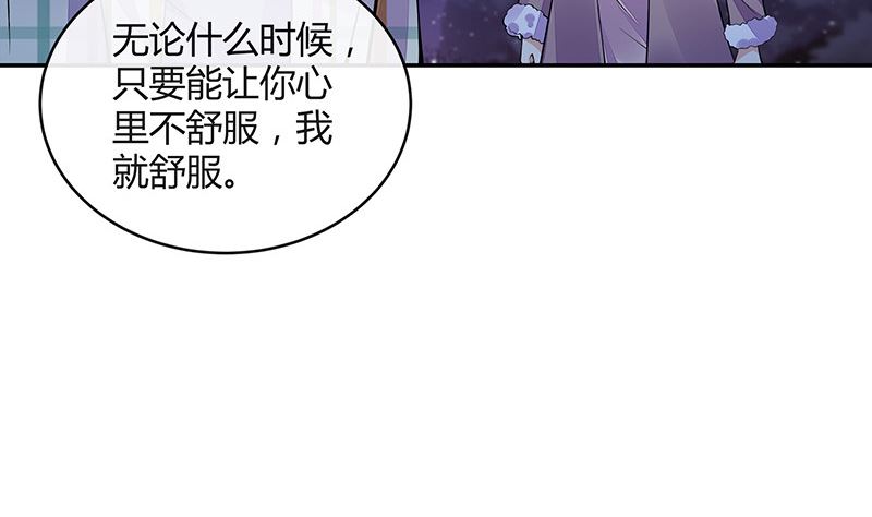 第176话 不出三天会现身 245