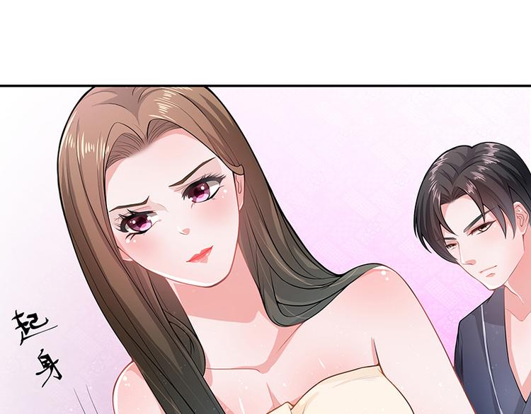 第10话 放心我会给钱39