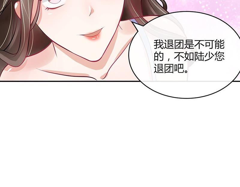 第62话 你以爲我不敢麽9