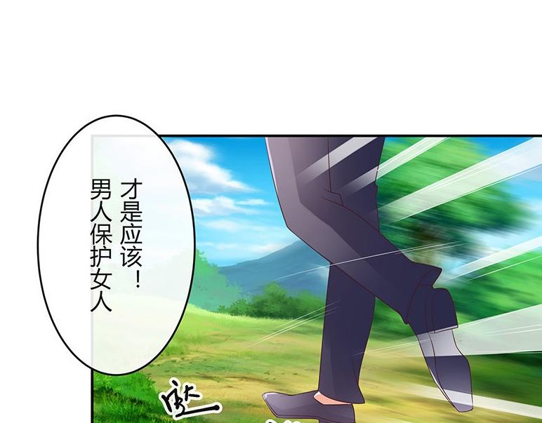 第29话 甜蜜小时光 324