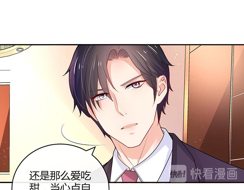 第75话 总不能让她恨他 215