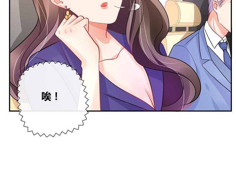 第72话 王应该有的姿态 19
