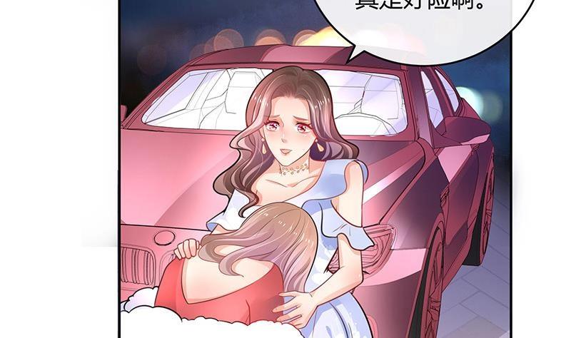 第98话 我在榕城等你归59