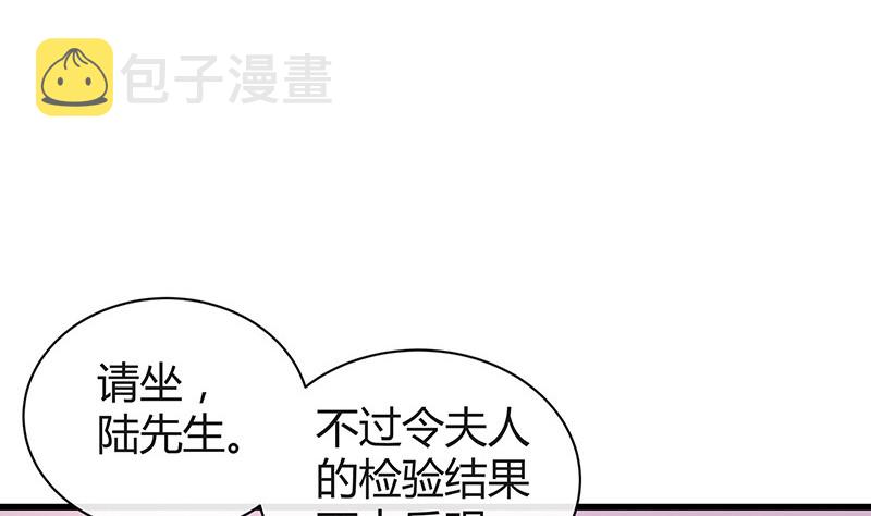 第187话 夫人似乎怀孕了66