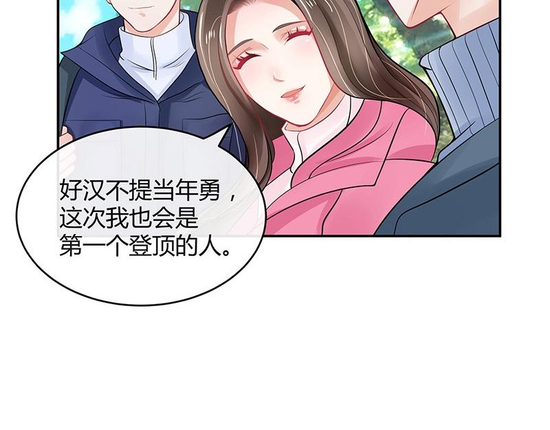 第62话 你以爲我不敢麽32