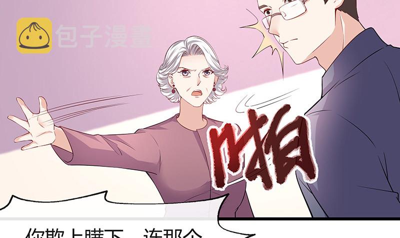 第187话 夫人似乎怀孕了31