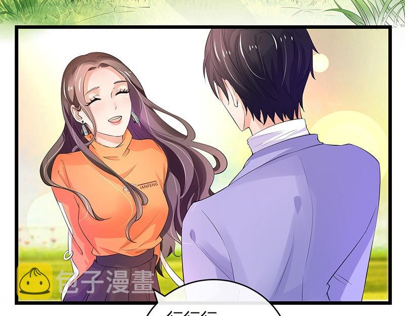 第79话 竟然是那样温柔 138