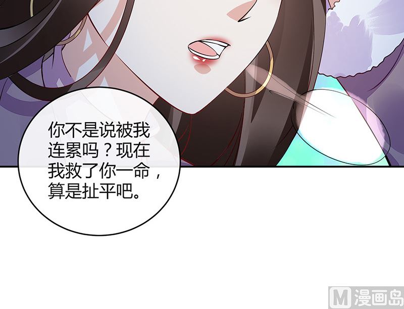 第176话 不出三天会现身 266