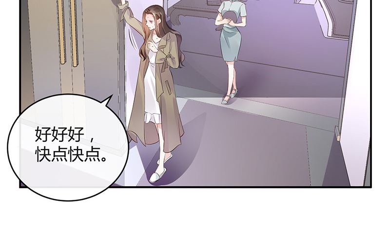 第138话 扑面而来的寒气 143