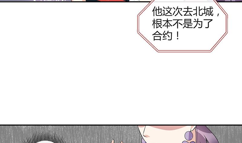 第162话 没有一刻放弃过12