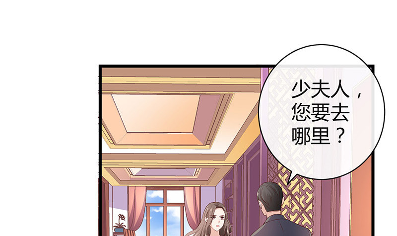 第190话 你明明还爱着我17