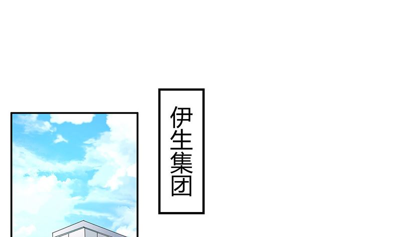 第149话 以後不准穿裙子70