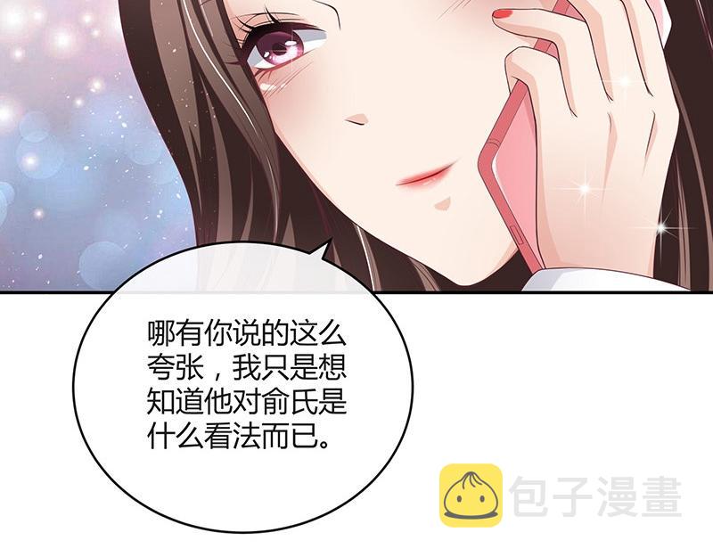 第33话 不如我搬去你家 251