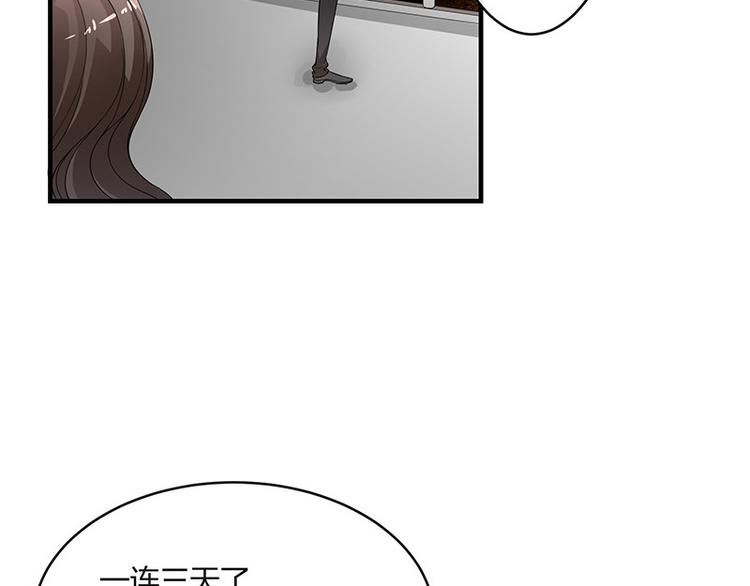 第19话 重新追求的机会48