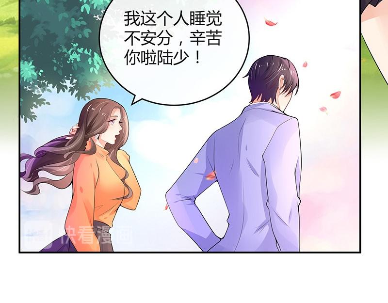 第80话 竟然是那样温柔 217