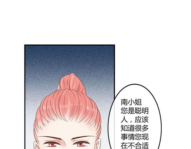 第4话 来啊互相伤害啊45
