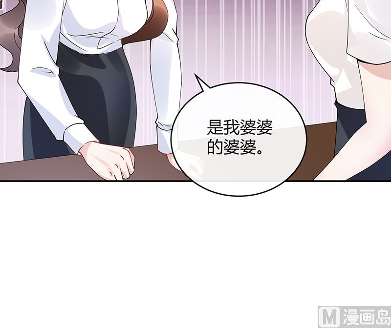第131话 南风以後归我管 254