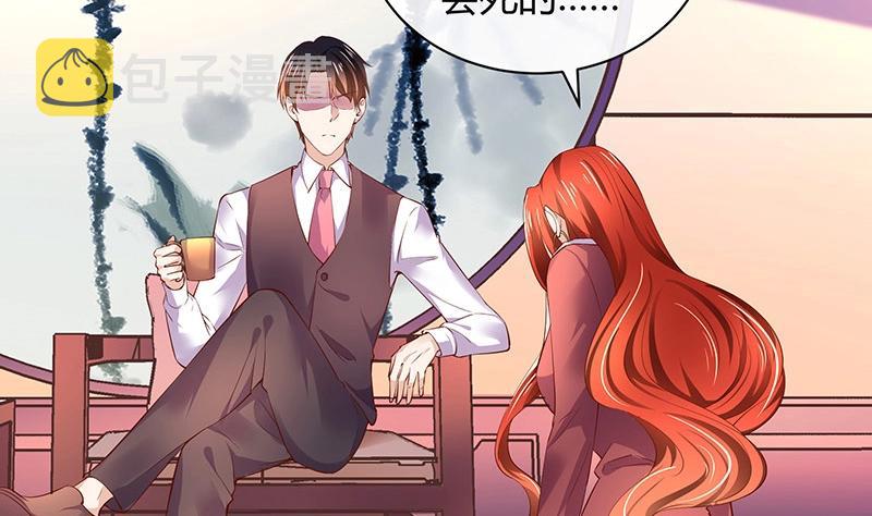 第199话 你会把她逼死的6