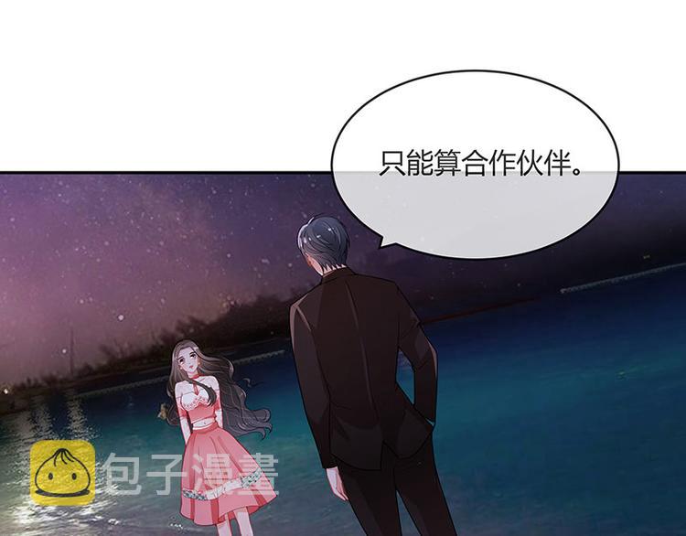 第19话 重新追求的机会37