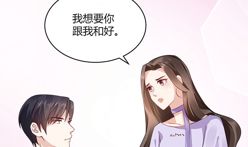 第167话 到底谁不放过谁 17