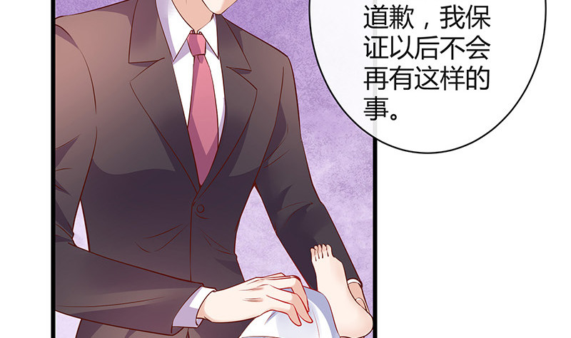 第202话 你早就应该去死 337