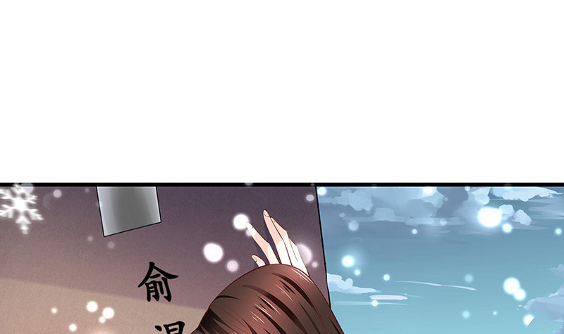 完结篇  我要你明晚陪我8