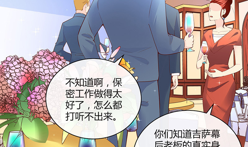 第222话 一切计划的开端 236