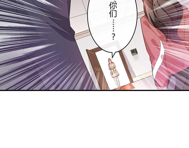 第39话 她才是个闯入者 239