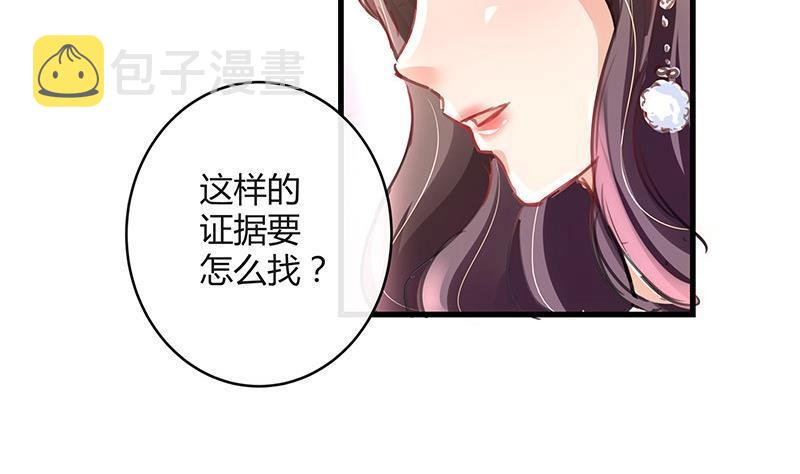 第95话 她终究是欠他了 168