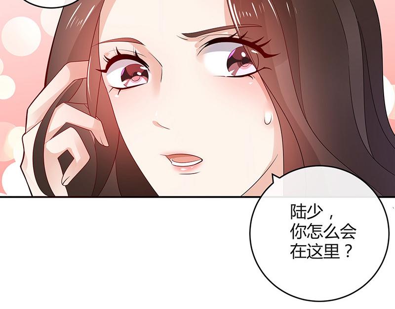 第40话 难道你是在吃醋 149