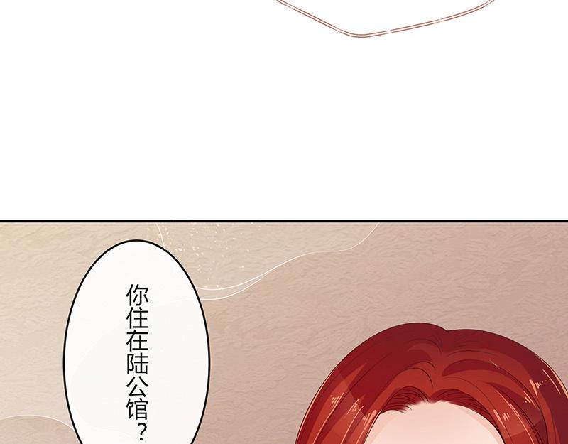 第33话 不如我搬去你家 240