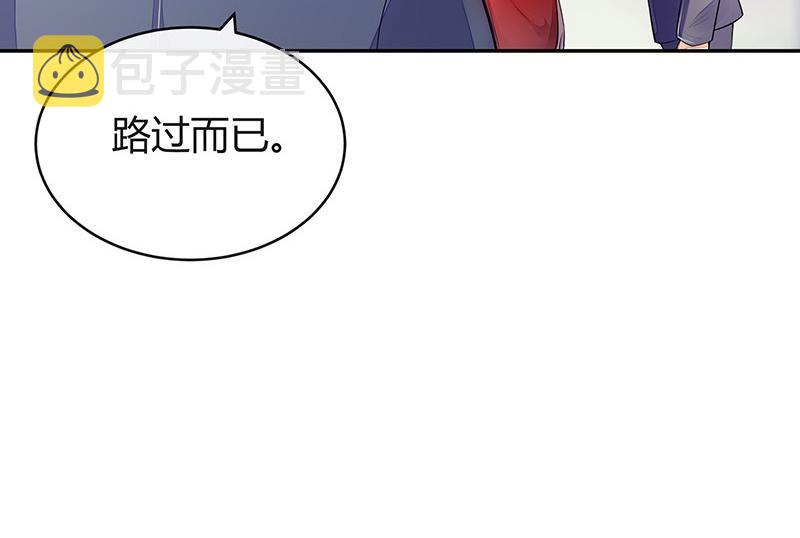 第53话 今天我是要定了 136