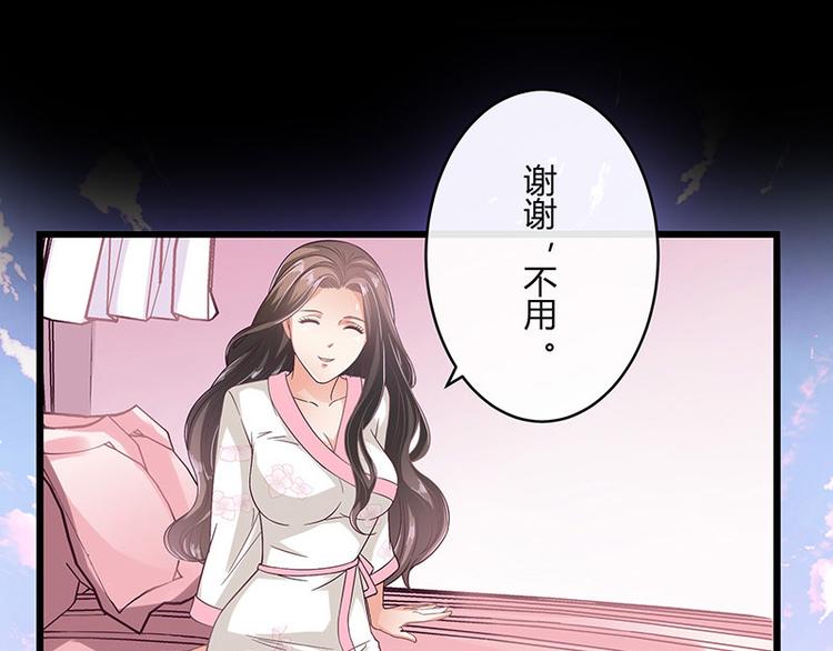第27话 甜蜜小时光 121
