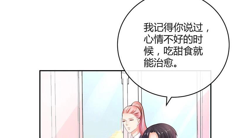 第94话 你会心甘情愿的67