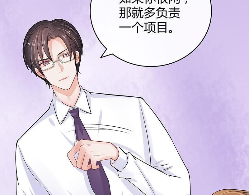 第59话 被包围的诡异感 214