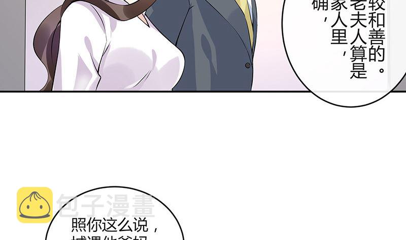 第133话 心里念声造孽呦 115