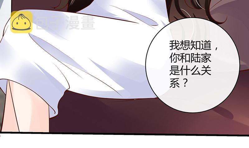 第221话 一切计划的开端72